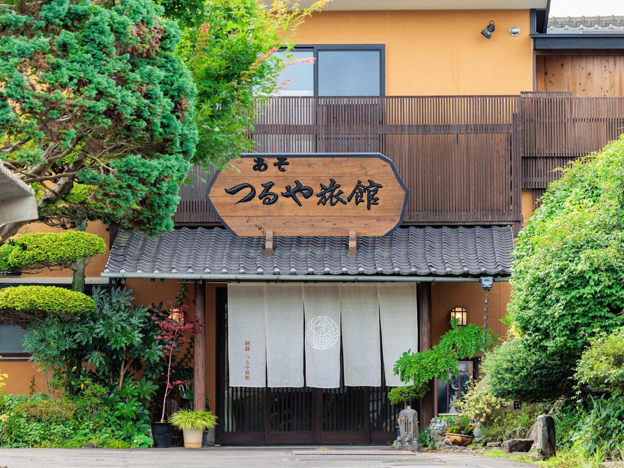 Asotsuruya Hotel Екстериор снимка